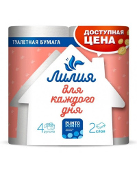 Туалетная бумага Лилия 2-слойная, белая